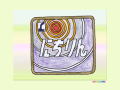日輪